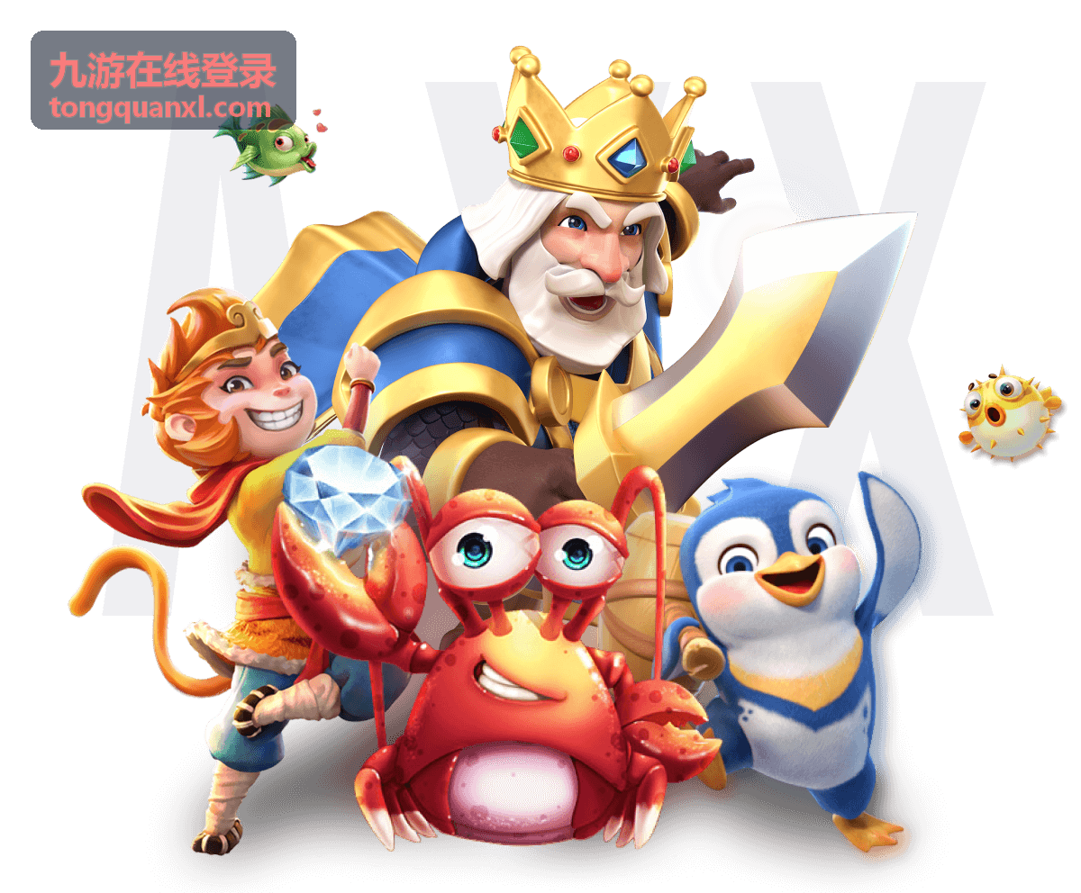九游在线登录入口速查页的入口位置示意画面